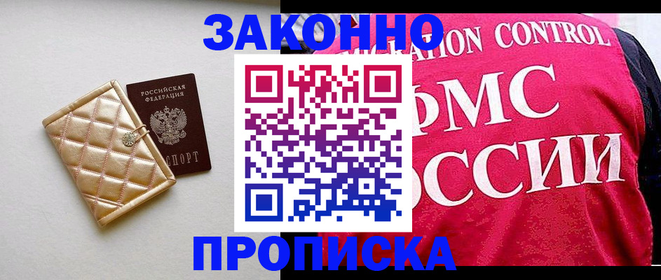 регистрация для дет. сада в Воронеже